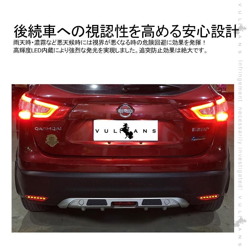 Vulcans 「セール価格」エクストレイル T32 前期 LED