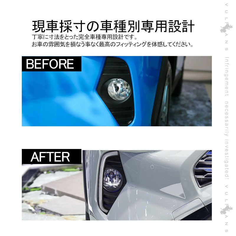 新型RAV4 50系 LEDデイライト ウインカー機能内蔵 減光機能付き 左右セット 視認性UP 電装 用品 外装 パーツ カスタム エアロ  アクセサリー : cps3749 : Vulcans - 通販 - Yahoo!ショッピング