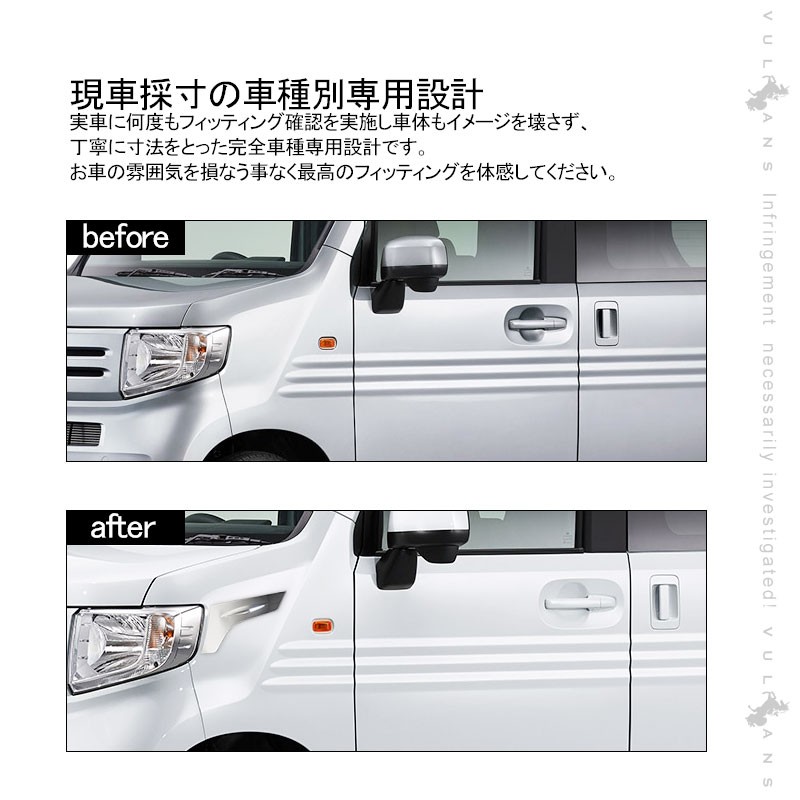 N-VAN JJ1/2 ヘッドライトトリム 左右セット ヘッドライト周り ヘッドライトトリム SUS304ステンレス製 外装 パーツ エアロ カスタム NVAN