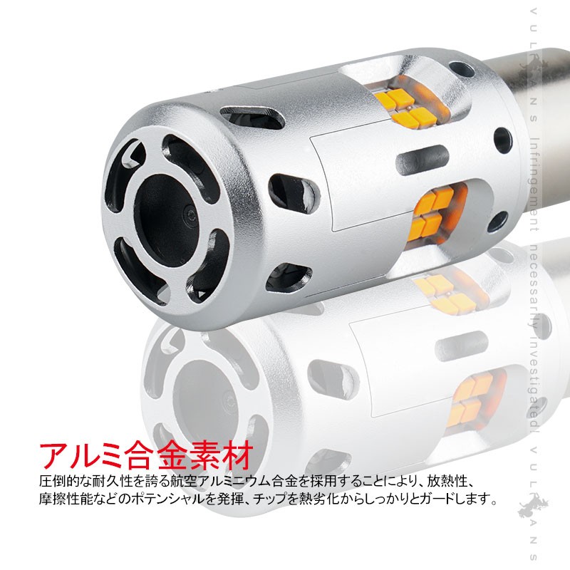冷却ファン付 ハイフラ防止 ウインカー専用LEDバルブ T20シングル/T20ピンチ部違い/S25 150度/S25 180度/3156 LEDウインカーバルブ 抵抗内蔵 2個