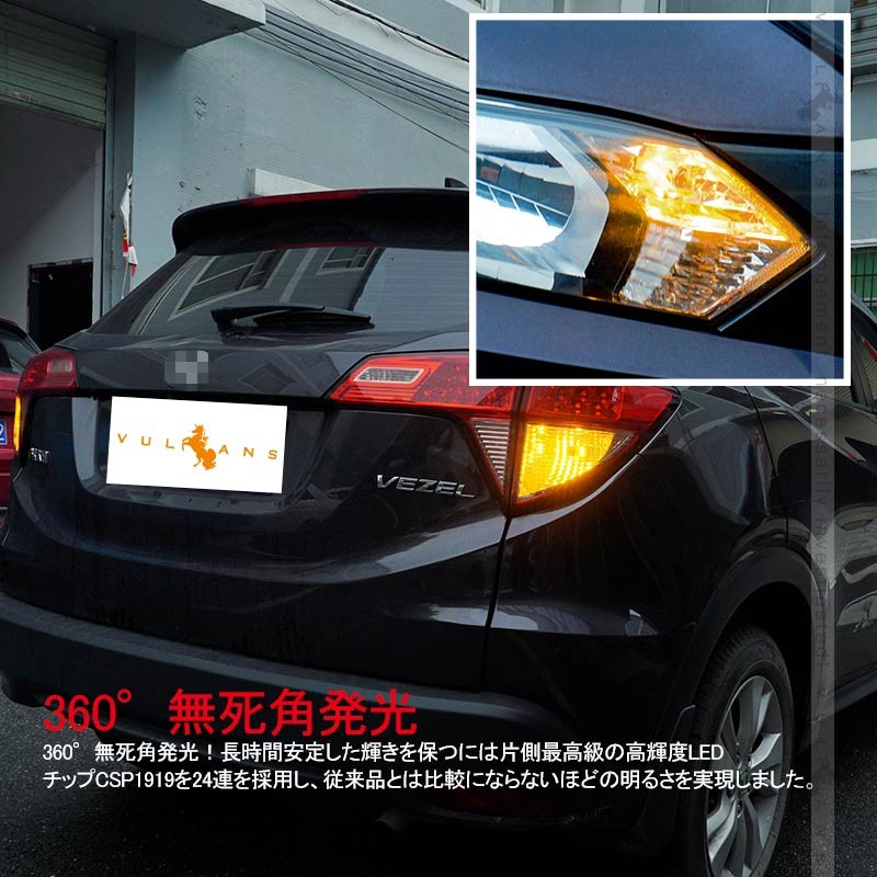 冷却ファン付 ハイフラ防止 ウインカー専用LEDバルブ T20シングル/T20ピンチ部違い/S25 150度/S25 180度/3156 LEDウインカーバルブ 抵抗内蔵 2個