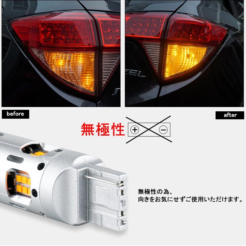 冷却ファン付 ハイフラ防止 ウインカー専用LEDバルブ T20シングル/T20ピンチ部違い/S25 150度/S25 180度/3156 LEDウインカーバルブ 抵抗内蔵 2個
