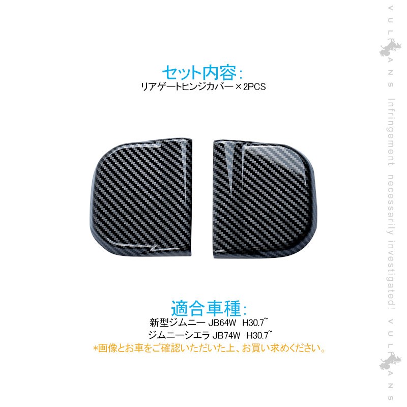 Vulcans 3点で1000円OFFクーポンあり】ジムニー JB64W /JB74W