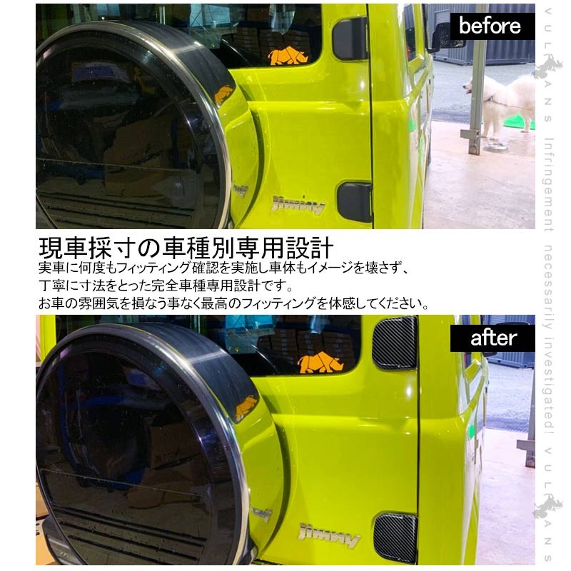 Vulcans 3点で1000円OFFクーポンあり】ジムニー JB64W /JB74W