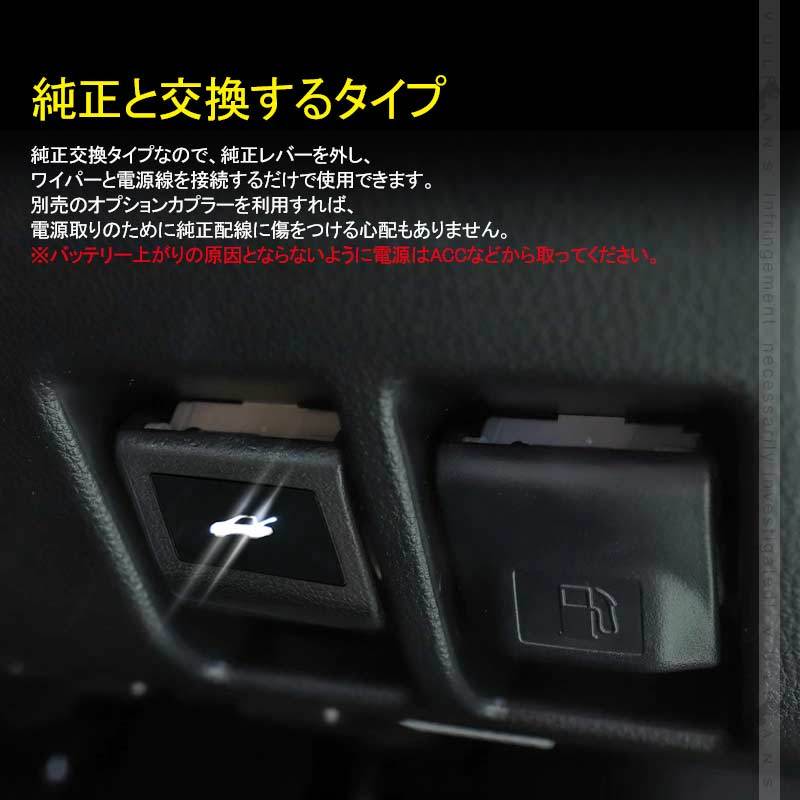 Vulcans 「セール価格」ハイエース LED ボンネットオープナー