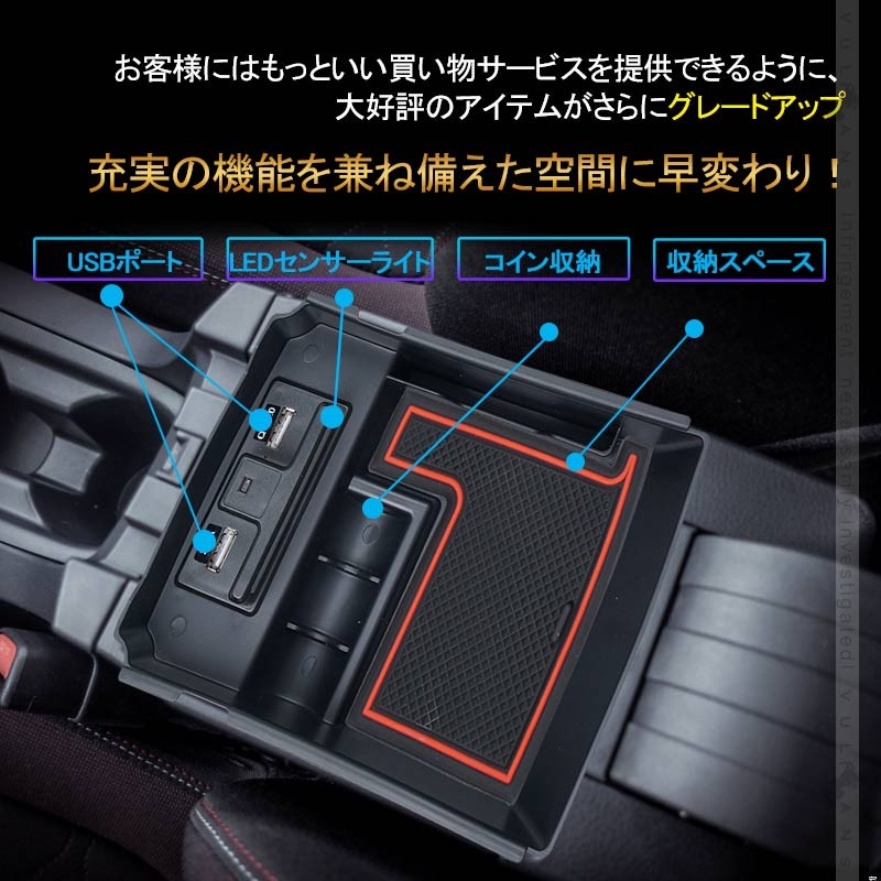 Vulcans カローラ フィールダー NKE/NRE/NZE/ZRE16#系 コンソール