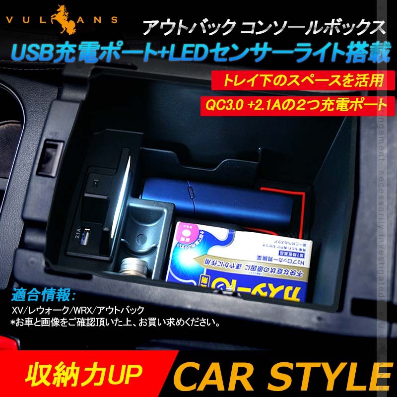 Vulcans 3点で1000円OFFクーポンあり】アウトバック XV