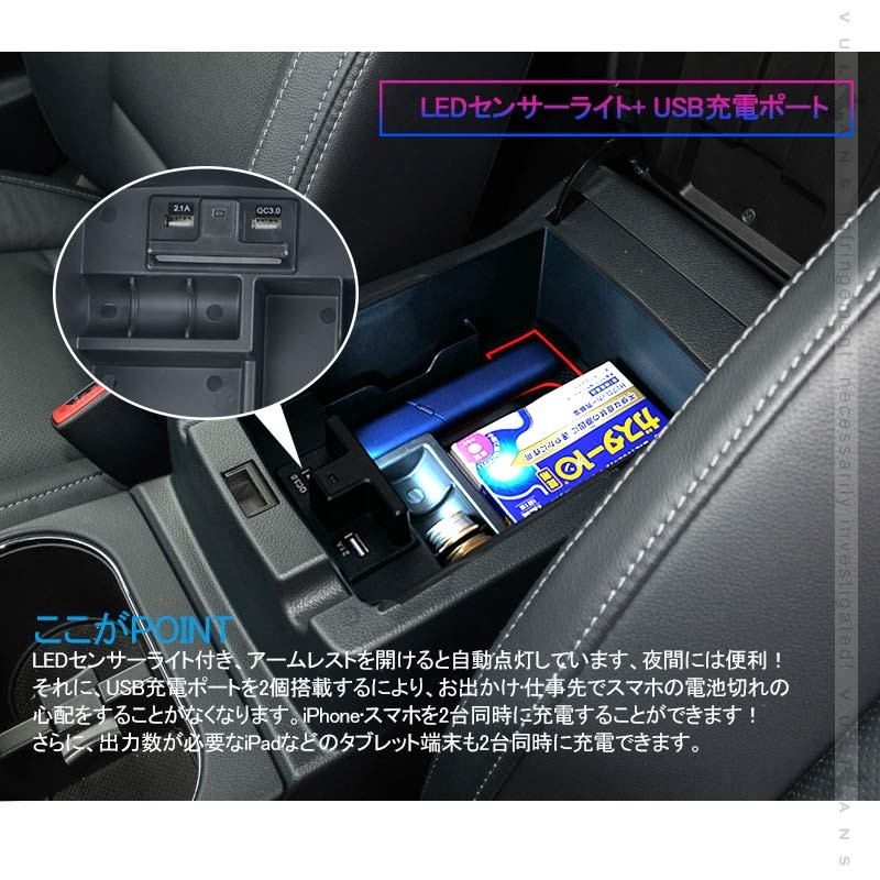 Type-C/QC3.0 USB 自動点灯収納ボックス Type-C/QC3.0 USB 自動点灯収納ボックス