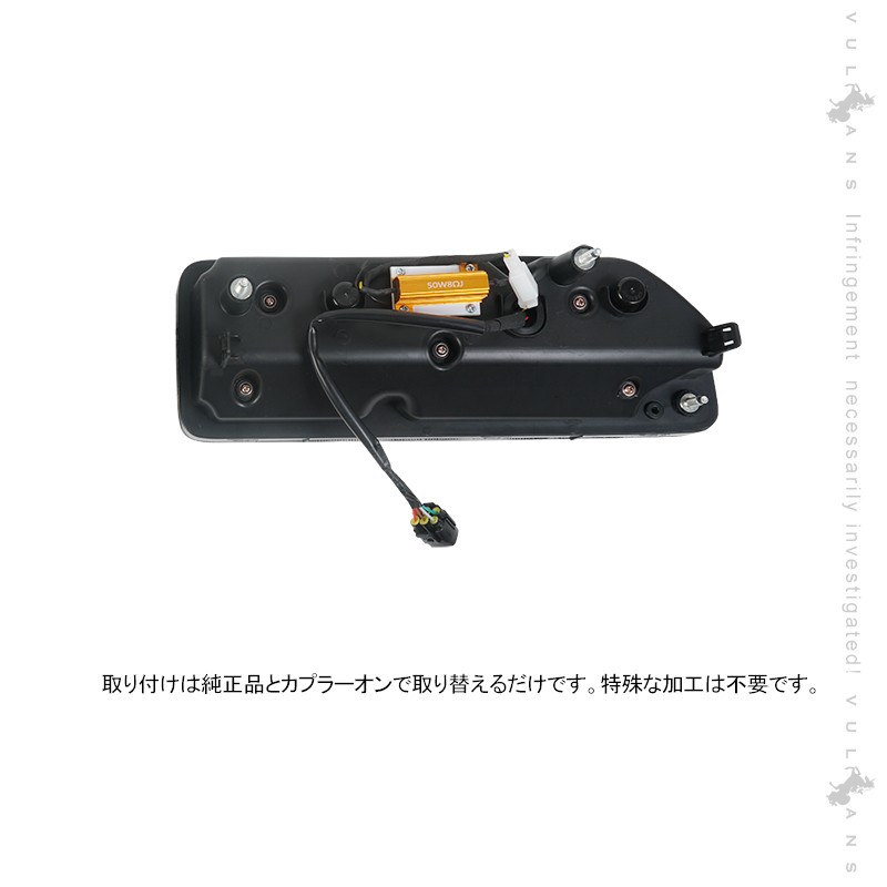 ジムニーJB64W/JB74W シーケンシャルウィンカー内蔵 LEDテールランプ fld0847_1.jpg