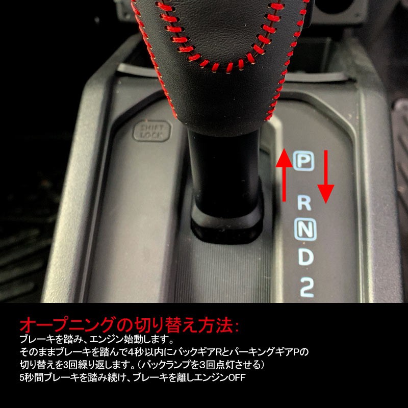 Vulcans 「セール価格」ジムニーJB64W/JB74W シーケンシャルウインカー