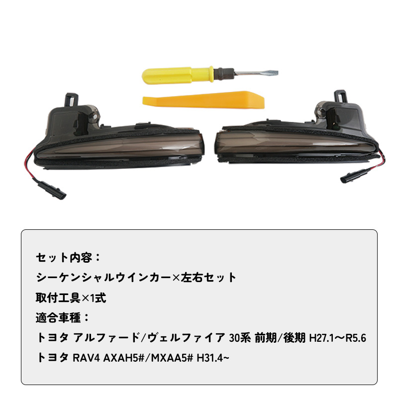 Vulcans 3点で1000円OFFクーポンあり】アルファード ヴェル