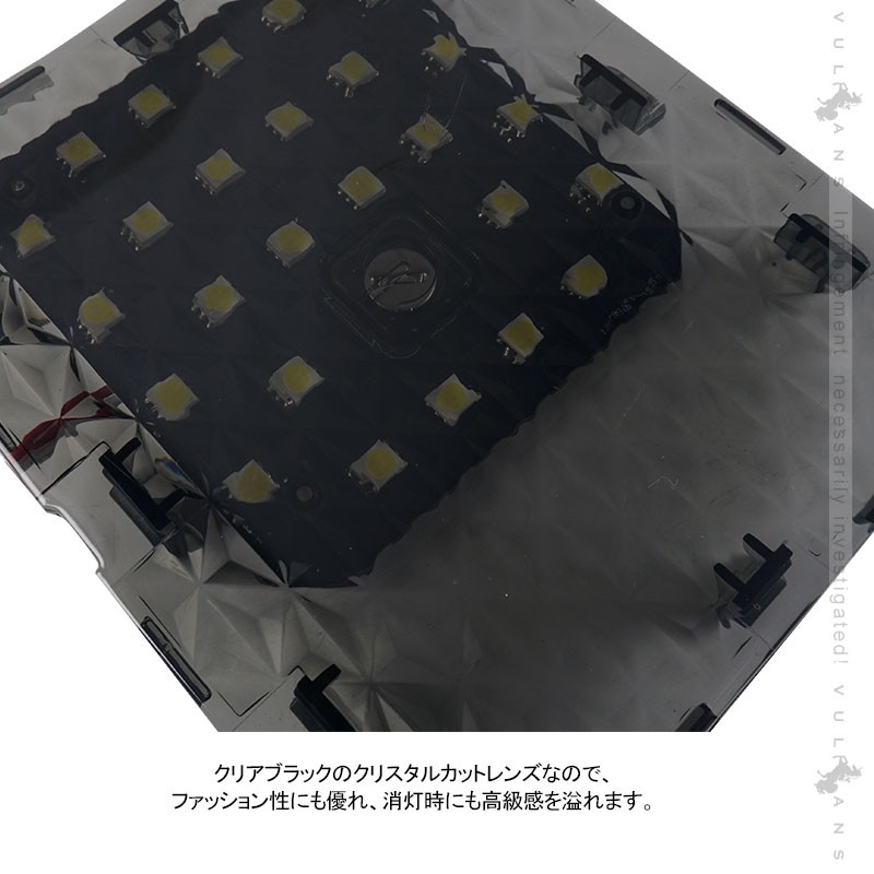 Vulcans フォレスター SK系 タッチセンサー付き ラゲッジランプ