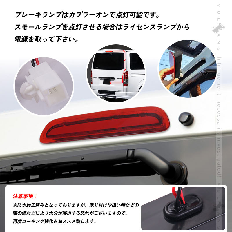 Vulcans ハイエース 200系 3型後期 4型 5型 6型 COB面発光 ハイ