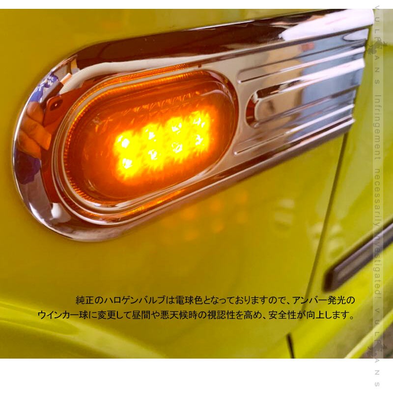 ジムニー JB64W シエラJB74 サイドウインカー サイドマーカー 左右セット スモークレンズ 純正交換 LEDバルブ 外装 パーツ 電装 視認性UP JIMNY ジムニーJB23W