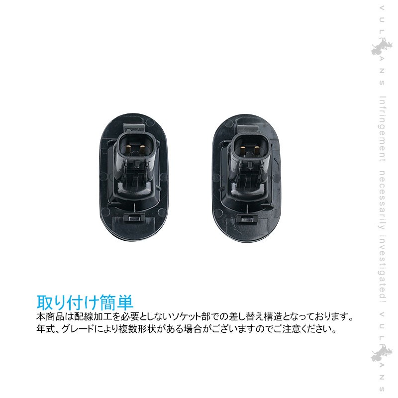 ジムニー JB64W シエラJB74 サイドウインカー サイドマーカー 左右セット スモークレンズ 純正交換 LEDバルブ 外装 パーツ 電装 視認性UP JIMNY ジムニーJB23W