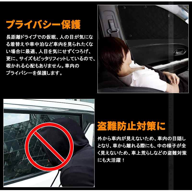 タンク/ルーミー M900A/M910A センサーあり車 ブラックメッシュ サンシェード 5層構造 1台分 10点set 車中泊 アウトドア キャンプ 紫外線 日よけ 内装 パーツ