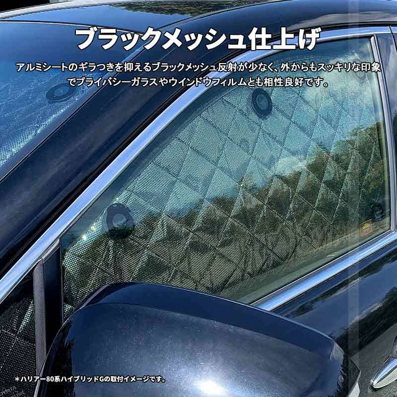 タンク/ルーミー M900A/M910A センサーあり車 ブラックメッシュ サンシェード 5層構造 1台分 10点set 車中泊 アウトドア キャンプ 紫外線 日よけ 内装 パーツ