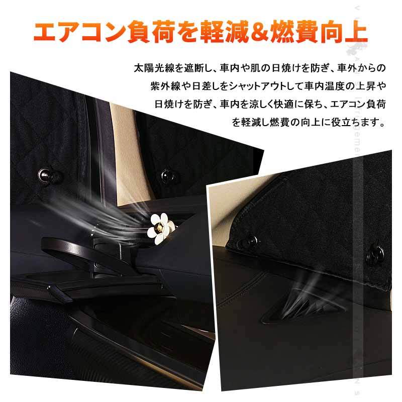 Vulcans プラド150系 ブラックメッシュ サンシェード 5層構造 1