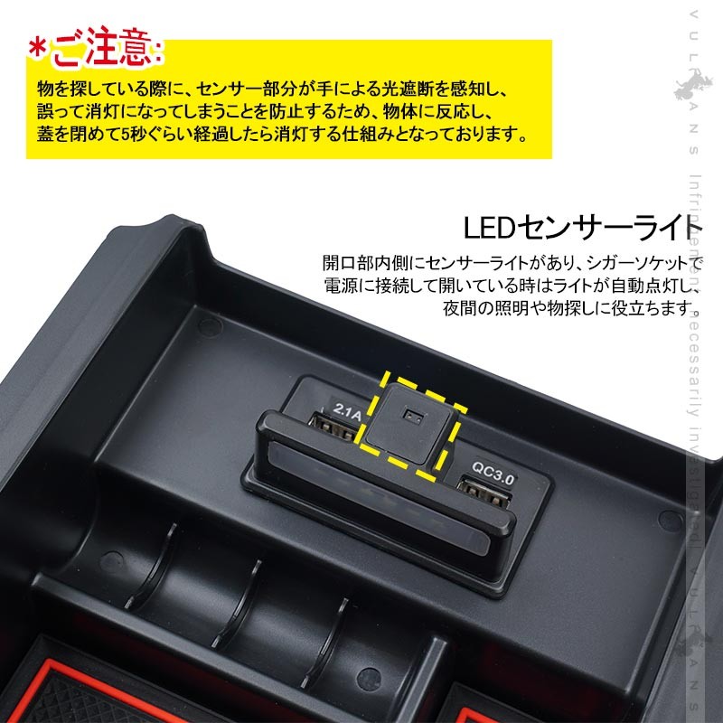 Vulcans ハイエース 200系 1型 2型 3型 4型 5型 コンソール