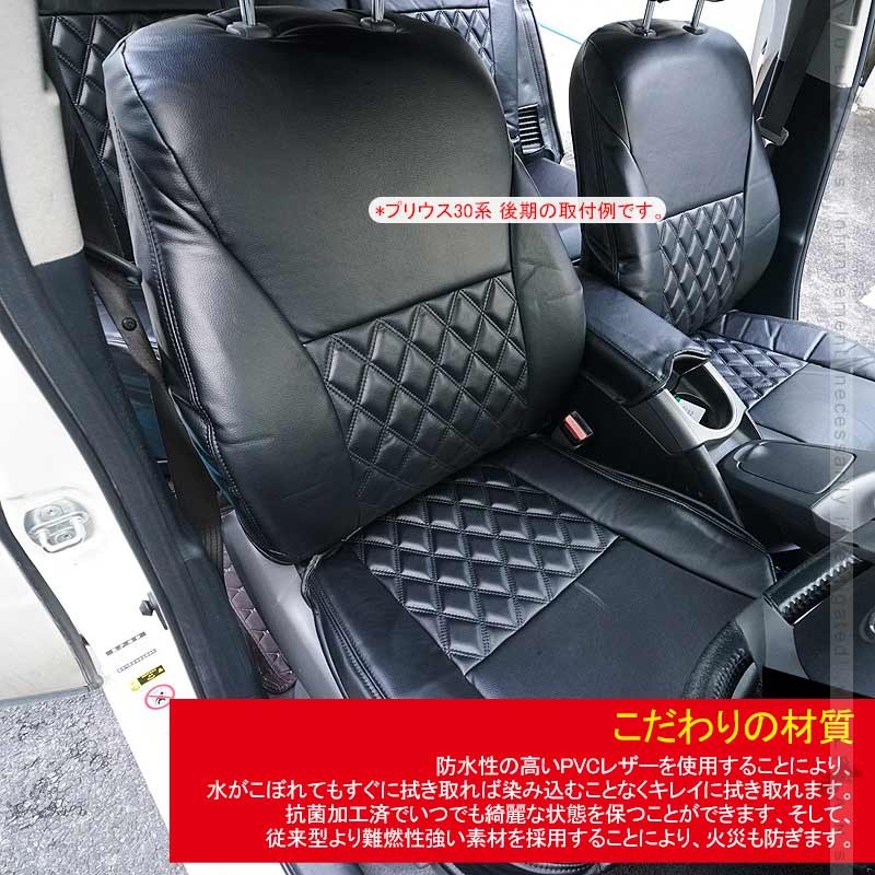 Vulcans 「セール価格」新型RAV4 MXAA54 Adventure シートカバー 1台分