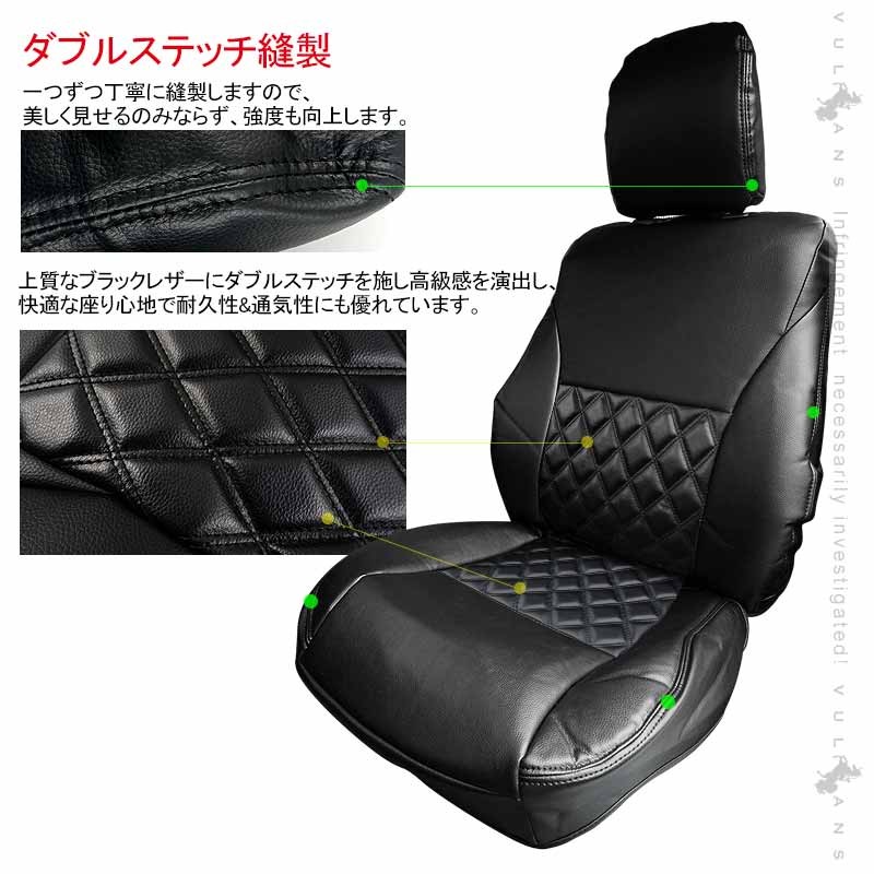 新型RAV4 シートカバー ブラック×ブラックステッチ 1台分 PVCレザー 車