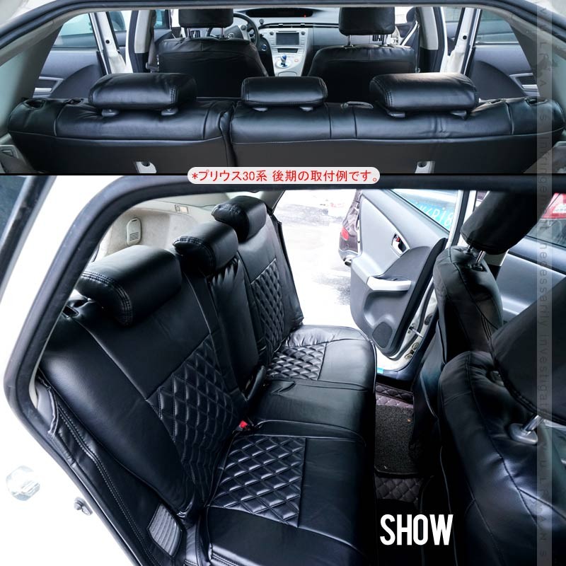 新型RAV4 シートカバー ブラック×ブラックステッチ 1台分 PVCレザー 車用品 カー用品 内装 パーツ カスタム カーシート ペット 防水 