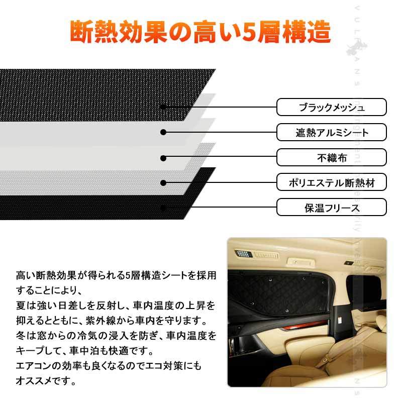 フリード GB5・6・7・8 ブラックメッシュ サンシェード 5層構造 1台分 10点set 車中泊 燃費向上 アウトドア キャンプ 紫外線 車 日よけ 内装 パーツ FREED