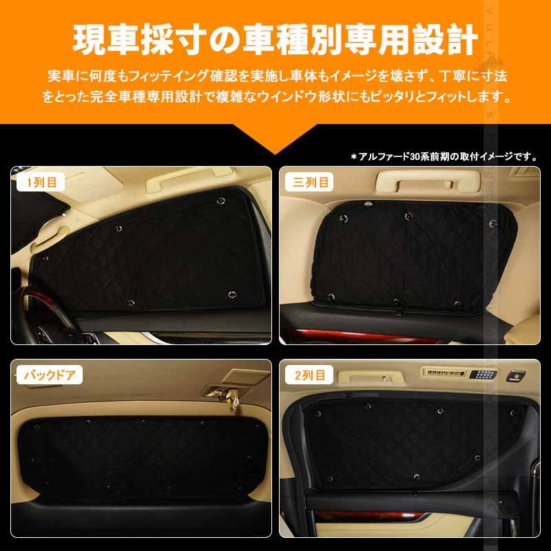 フリード GB5・6・7・8 ブラックメッシュ サンシェード 5層構造 1台分 10点set 車中泊 燃費向上 アウトドア キャンプ 紫外線 車 日よけ 内装 パーツ FREED