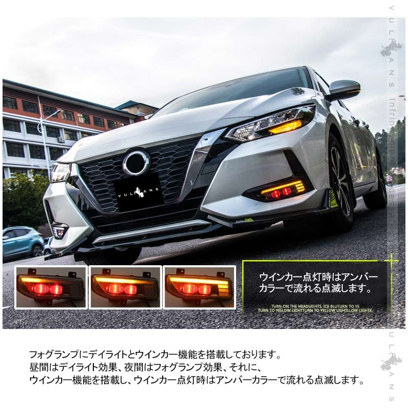 T32後期エクストレイル LEDフォグランプ