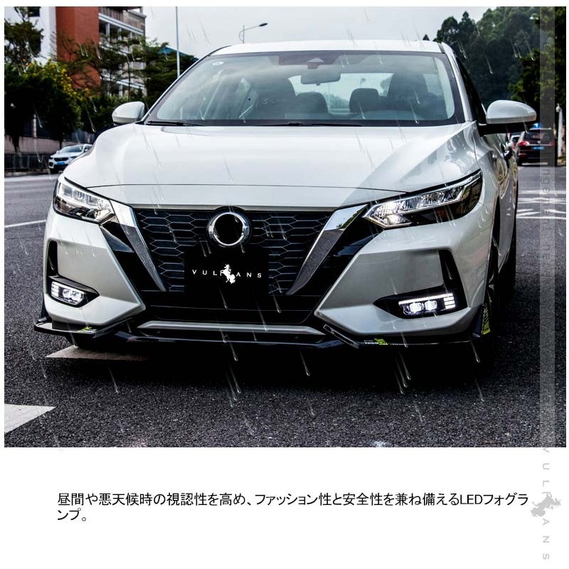 エクストレイル T32 後期型 LEDフォグランプキット フォグランプ/流れるウインカー機能搭載 視認性向上 電装 パーツ : cps3864 :  Vulcans - 通販 - Yahoo!ショッピング