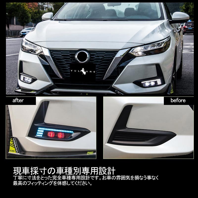 エクストレイルT32 後期 LEDフォグランプキット 未使用品 ピカキュウ ニッサン エクストレイル (T32系 後期) バルブ LED