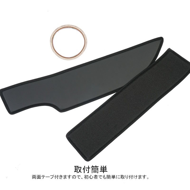 Vulcans 新型タント/タントカスタム LA650S/LA660S ドアキックガード