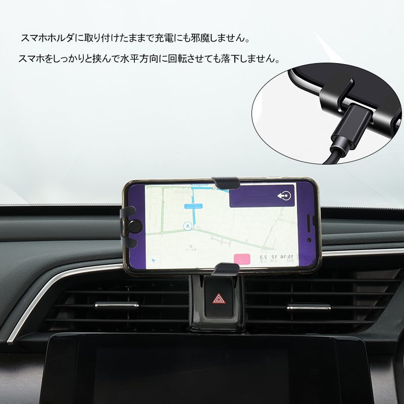 シビック 10代目専用 車載 スマホホルダー 360度回転可 重力固定式