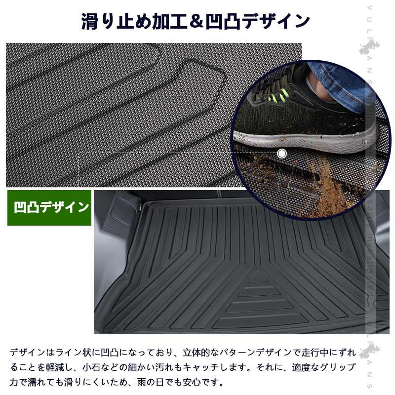 ライズ/ロッキー 3D ラゲッジマット TPE材質 1枚 3D立体成型 カーマット 傷つき防止 内装 カスタム パーツ フロアマット 消臭・抗菌効果 カー用品 アクセサリー