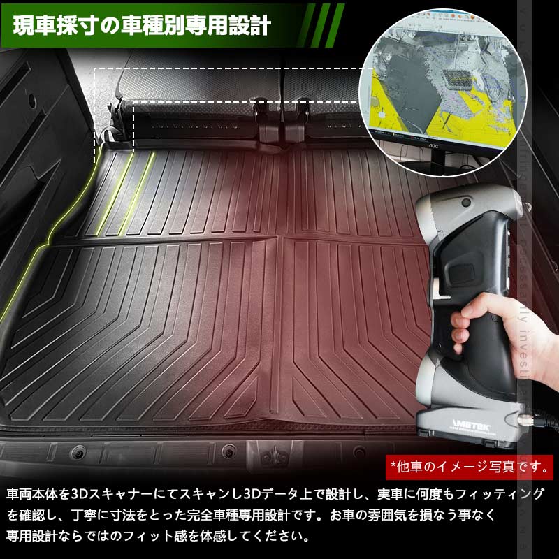 ライズ/ロッキー 3D ラゲッジマット TPE材質 1枚 3D立体成型 カーマット 傷つき防止 内装 カスタム パーツ フロアマット 消臭・抗菌効果 カー用品 アクセサリー