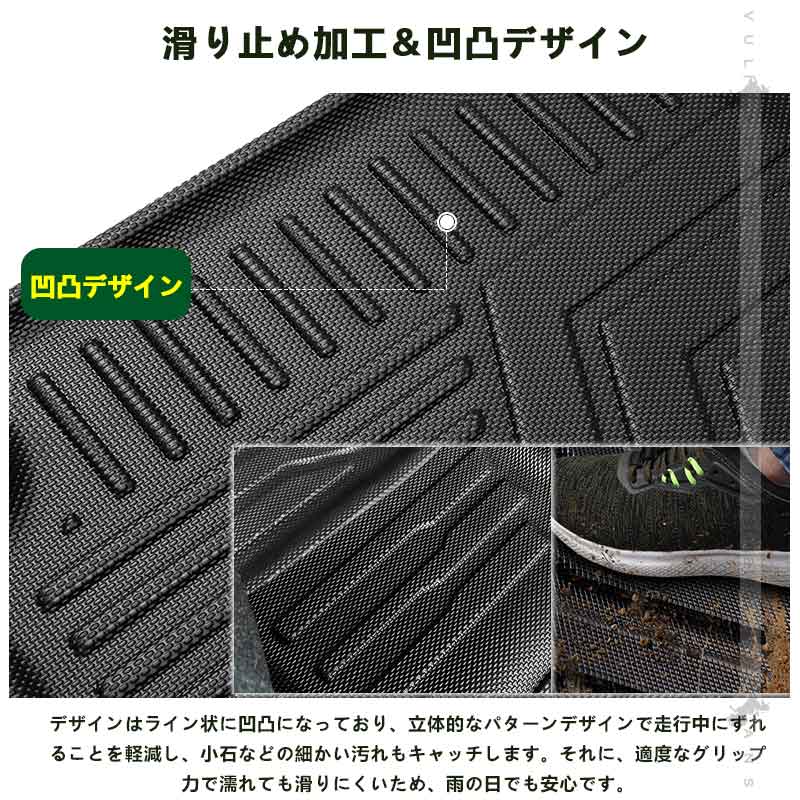 NEW立体マット ライズ/ロッキー 3D フロアマット TPE材質 フロント+