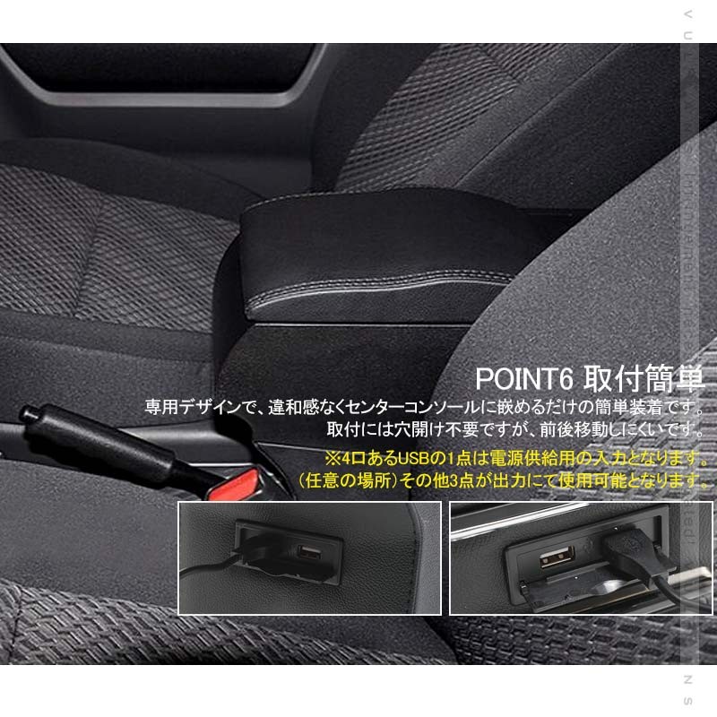 スズキジム スズキジムニーjb23 Jb33 Jb43多機能usb充電付きアームレスト アクセサリー Vulcans 通販 スズキジム スズキジムニーjb23 Jb33 Jb43多機能usb充電付きアームレスト アクセサリー Vulcans 通販