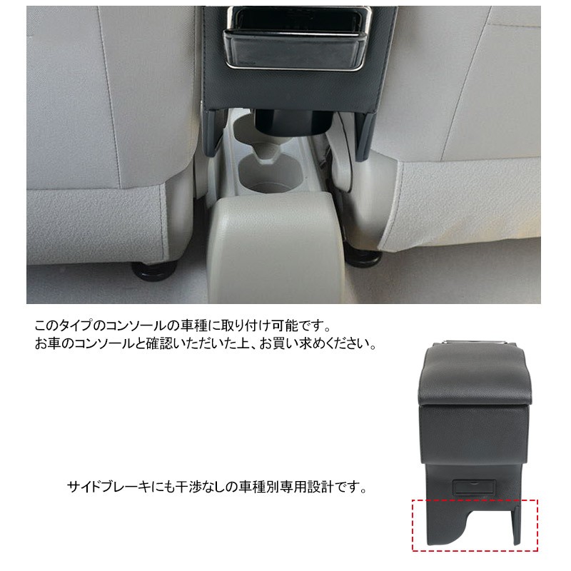 スズキジムニーjb23 Jb33 Jb43多機能usb充電付きアームレスト 収納力up 穴あけ不要 カスタム 内装 パーツ アクセサリー Vulcans 通販 Paypayモール