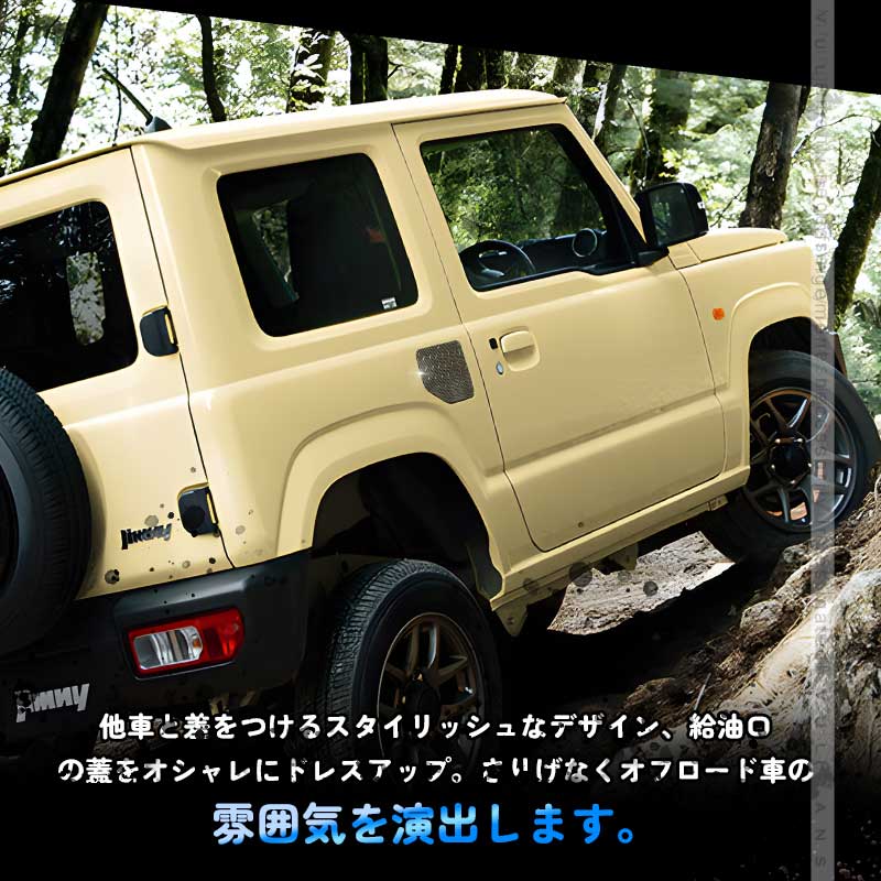 Vulcans 2点まとめ買いで10%OFF】ジムニー JB64W シエラ JB74W