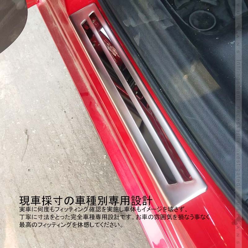 Vulcans 「セール価格」マツダ3 セダン スカッフプレート SUS304