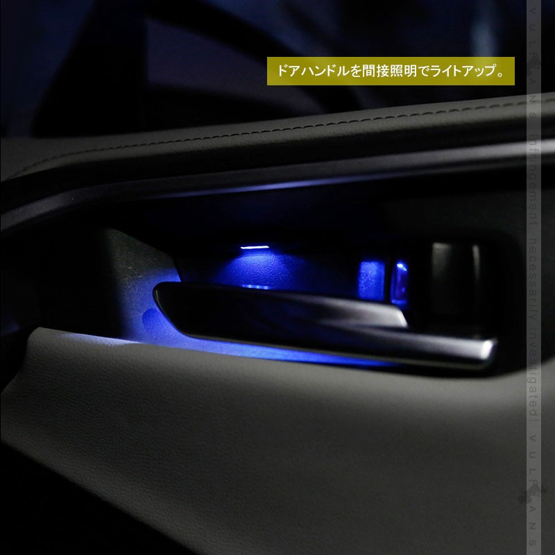 新型RAV4 50系 インナードアハンドルLEDイルミ ブルー インサイド ドアハンドルカバー LEDイルミ 内装 電装 パーツ 上質な車内空間に  インテリアパネル