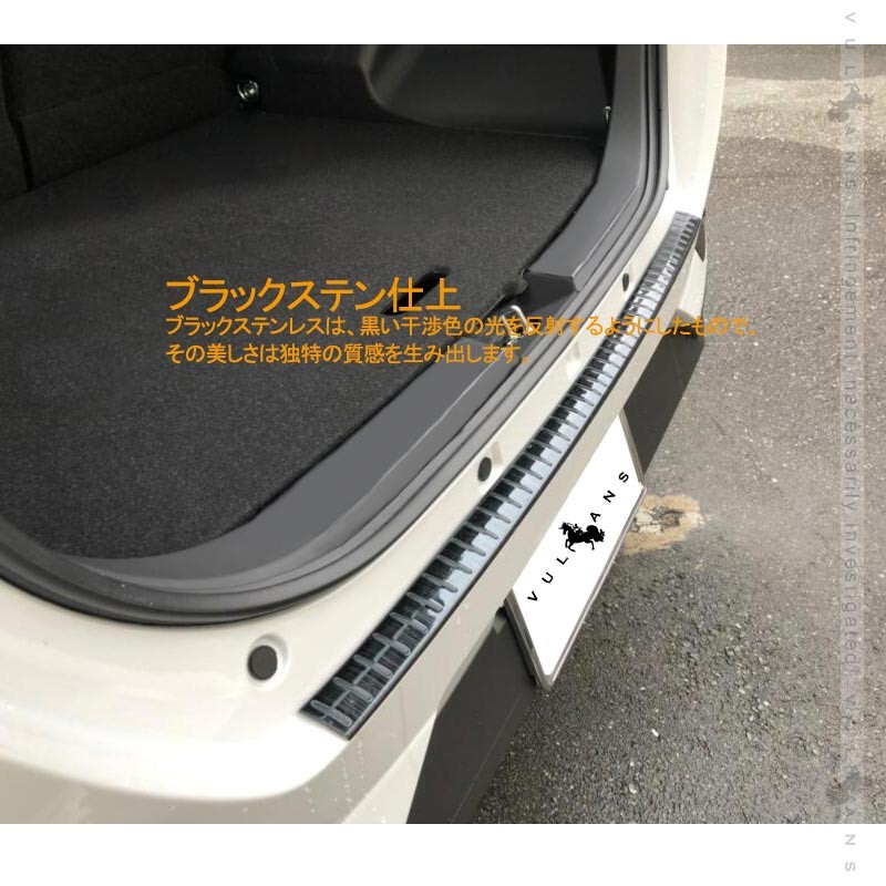 Vulcans 「セール価格」ライズ A200A / A210A リアステップガード
