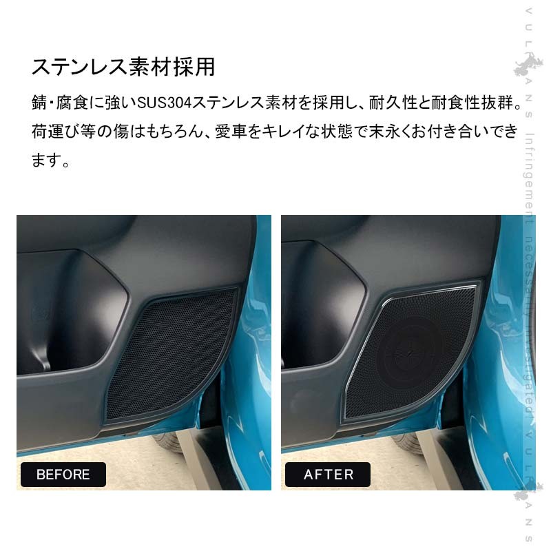 新型ライズ ドアスピーカーカバー 4PCS ステンレス ドアスピーカー