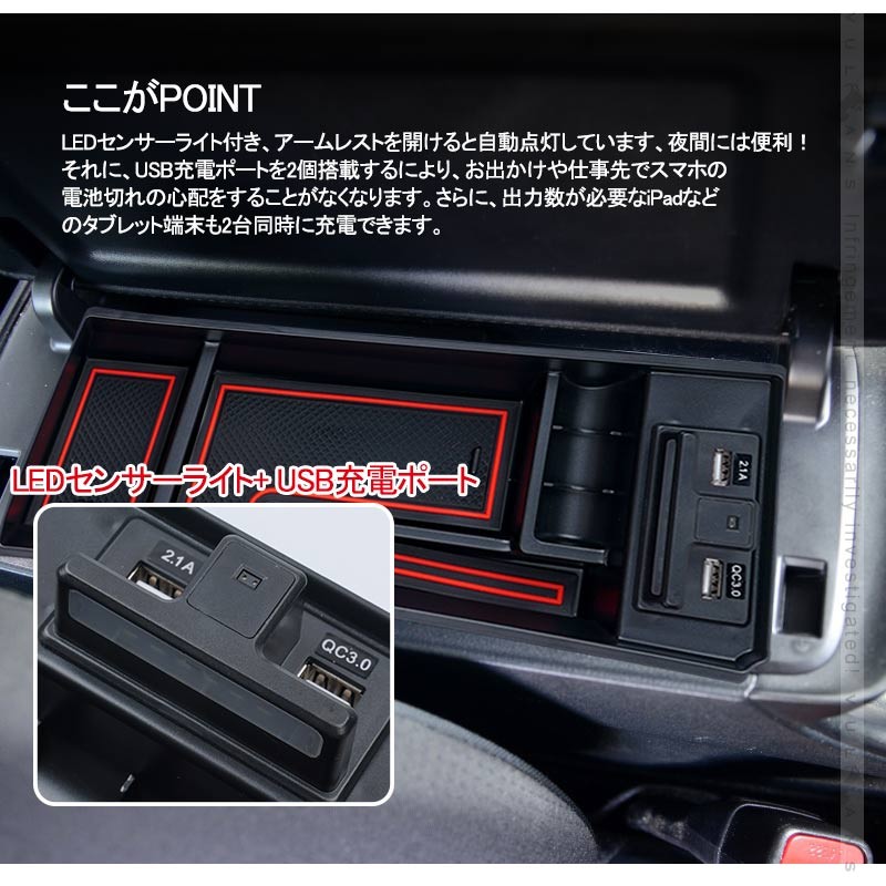 Vulcans プリウス50系 コンソールボックス USB充電ポート+LEDセンサー