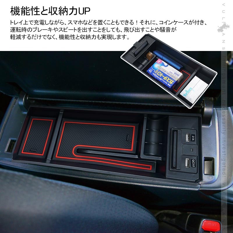 Vulcans プリウス50系 コンソールボックス USB充電ポート+LEDセンサー Vulcans プリウス50系 コンソールボックス USB充電ポート+LEDセンサー
