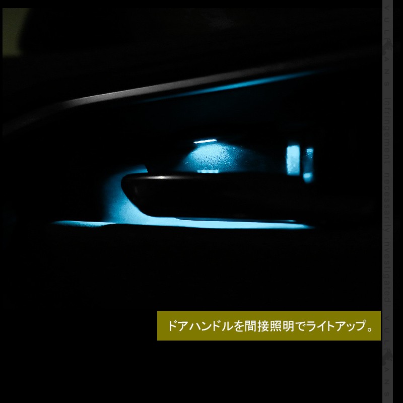 新型RAV4 50系 インナードアハンドルLEDイルミ アイスブルー インサイド ドアハンドルカバー LEDイルミ 内装 電装 パーツ 上質な車内空間に インテリアパネル