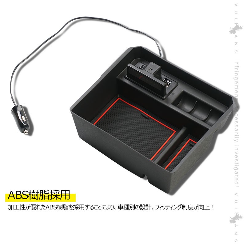 Vulcans 「セール価格」ホンダアコード専用コンソールボックス