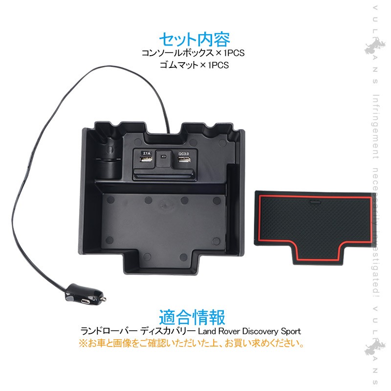 Vulcans 「セール価格」ランドローバー ディスカバリー用