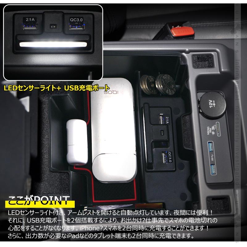 Type-C/QC3.0 USB 自動点灯収納ボックス Vulcans 「セール価格」ランドローバー ディスカバリー用