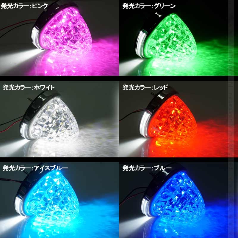 Vulcans 令和2年 改良品 丸型 トラック用 LEDサイドマーカー